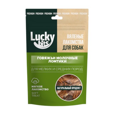 Lucky bits/Лаки Битс Лакомство для собак вяленые молочные ломтики говядина 40г