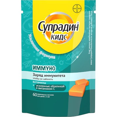 Супрадин кидс иммуно пастилки жев. №60