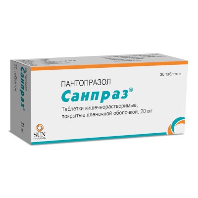 Санпраз табл. кишечнораствор. п.п.о. 20мг №30