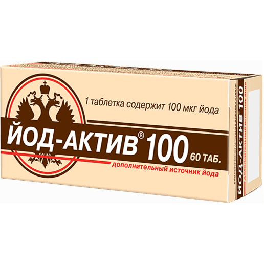 Йод-Актив 100 табл. №60