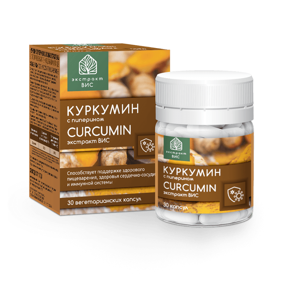 Куркумин с пиперином капс. Curcumin Экстракт ВИС 0,4г №30