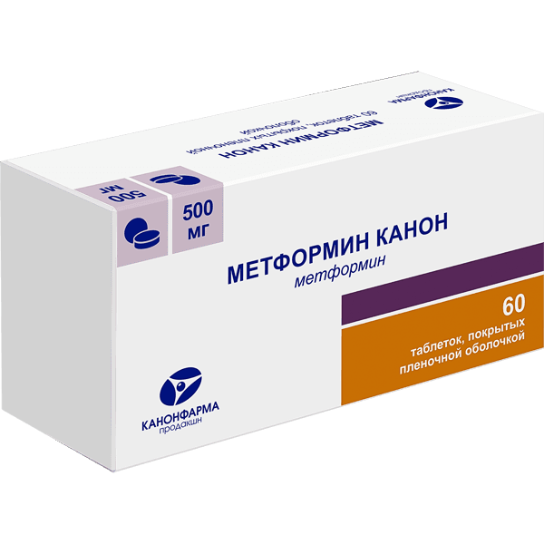 Метформин Канон табл. п.п.о. 500мг №60