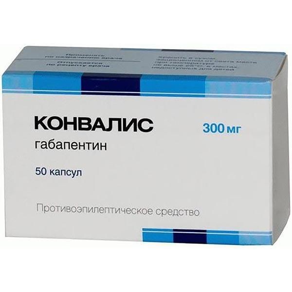 Конвалис капс. 300мг №100