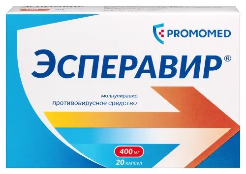 Эсперавир капс. 400мг №20