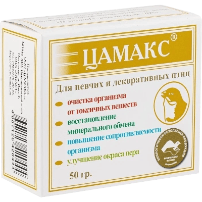 Цамакс Кормовая добавка для декоративных и певчих птиц 50г