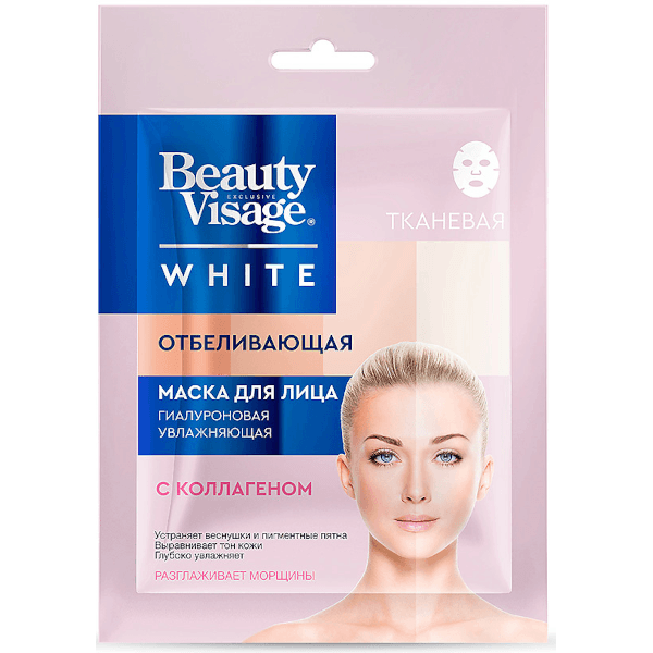 Бьюти визаж/beauty visage Маска для лица тканевая отбеливающая