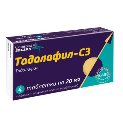 Тадалафил-СЗ табл. п.п.о. 20мг №4