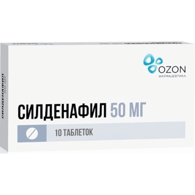 Силденафил табл. п.п.о. 50мг №10