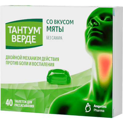 Тантум Верде табл. для рассас. 3мг со вкусом мяты №40