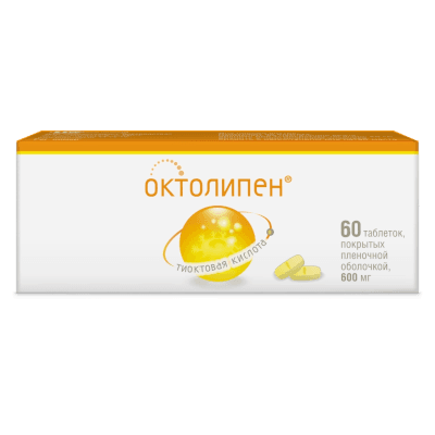 Октолипен табл. п.п.о. 600мг №60