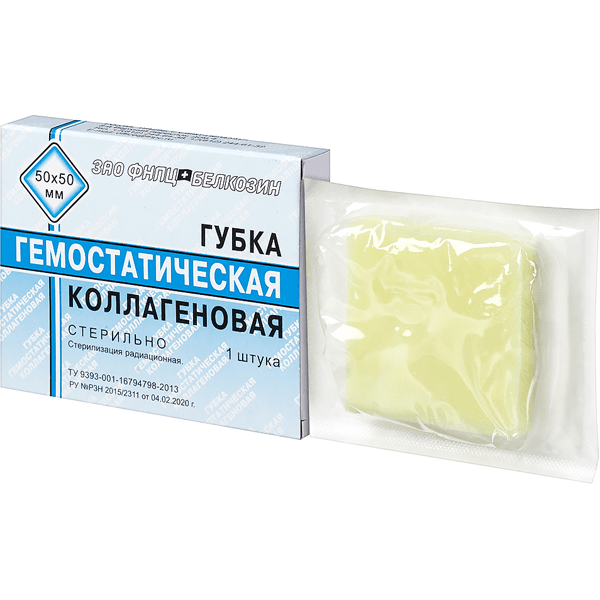 Губка гемостатическая коллагеновая 50х50х7мм №1 Губка гемостатическая коллагеновая 50х50х7мм №1