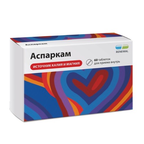 Аспаркам табл. №60