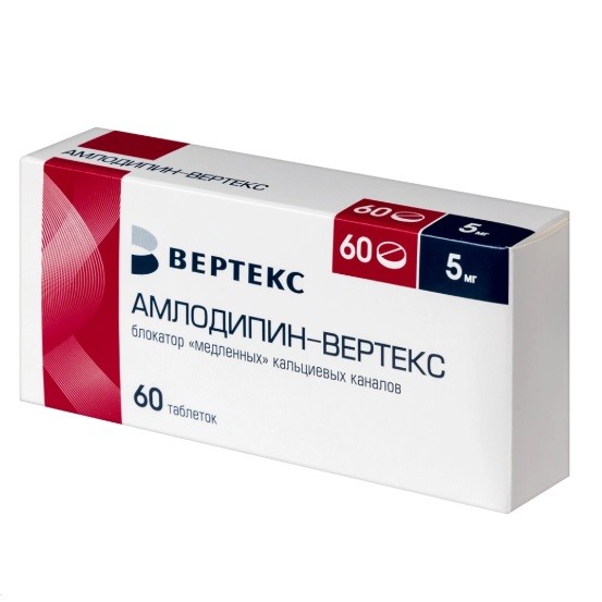 Амлодипин-Вертекс табл. 5мг №60
