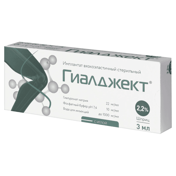 Имплантат вязко-эластичный Гиалджект шприц 2,2% стер 3мл №1