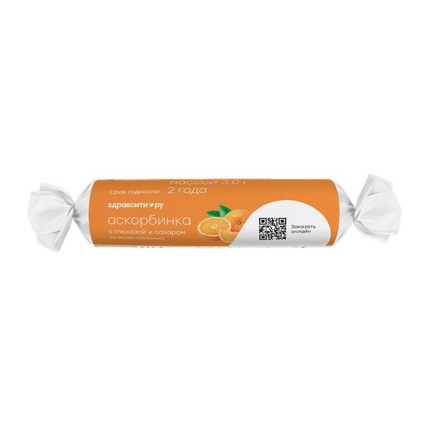 Здравсити Аскорбинка с глюкозой и сахаром табл. жев. со вкусом апельсина 3г №10