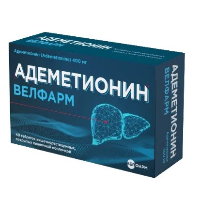 Адеметионин Велфарм табл. кишечнораствор. п.п.о. 400мг №40