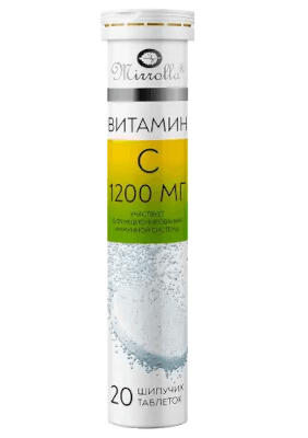 Витамин С 1200 табл. шип. со вкусом апельсина №20