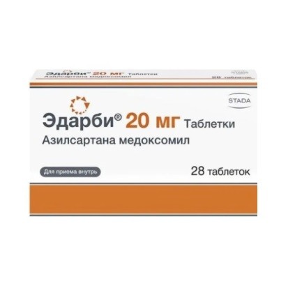 Эдарби табл. 20мг №28
