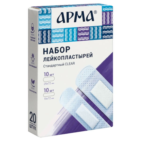 Лейкопластырь Арма набор стандартный clear №20