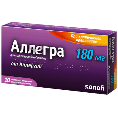 Аллегра табл. п.п.о. 180мг №10 Аллегра табл. п.п.о. 180мг №10