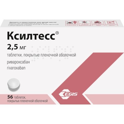 Ксилтесс табл. п.п.о. 2,5мг №56