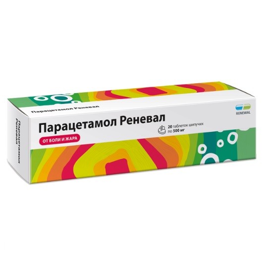 Парацетамол Реневал табл. шип. 500мг №20
