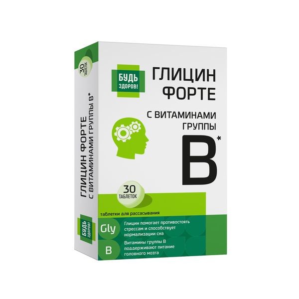 Будь здоров! Глицин форте с витаминами B1 B6 B12 табл. №30