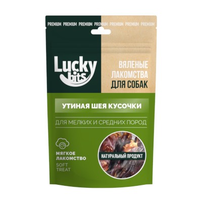 Lucky bits/Лаки Битс Лакомство для собак кусочки вяленая шея утки 50г