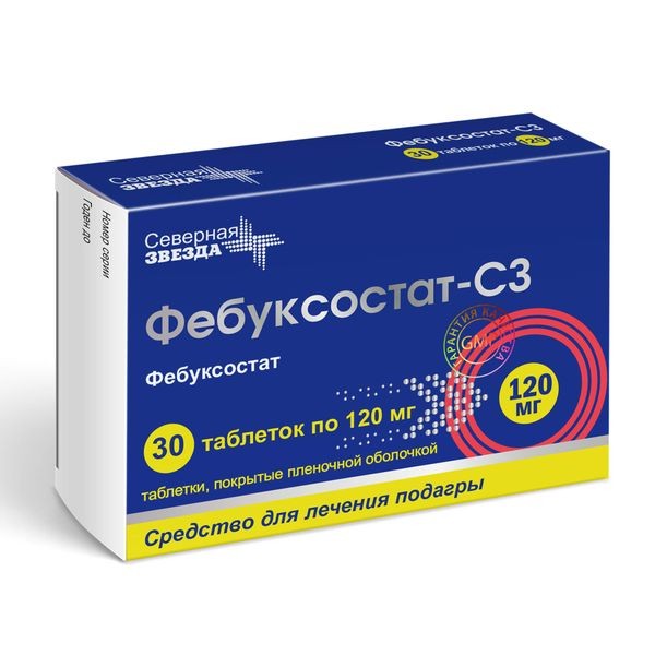 Фебуксостат-СЗ табл. п.п.о. 120мг №30