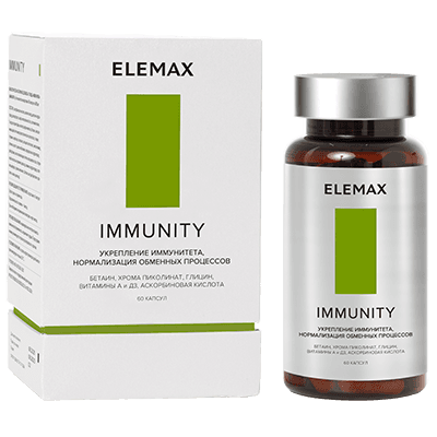 Элемакс/Elemax Иммунити(Immunity) капс. №60