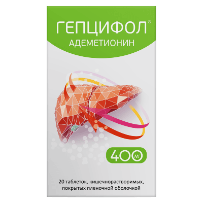 Гепцифол табл. кишечнораствор. п.п.о. 400мг №20