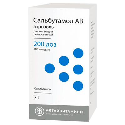 Сальбутамол АВ аэроз. д/ингал. доз. 100мкг/доза 200доз 7г №1