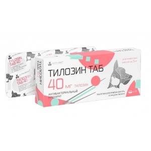 Тилозин ТАБ табл. 40мг №10