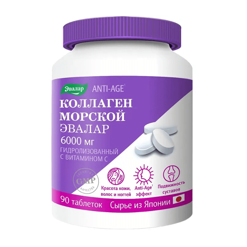 Эвалар Коллаген морской 6000мг табл. п.о. №90