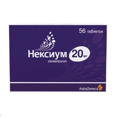 Нексиум табл. п.о. 20мг №56