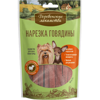 Деревенские лакомства для собак мелких пород нарезка из говядины 55г