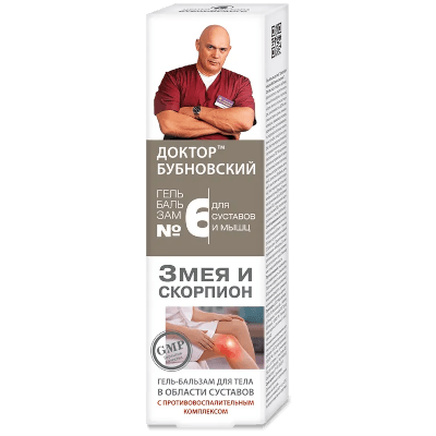 Доктор Бубновский №6 Гель-бальзам для тела змея и скорпион 125мл
