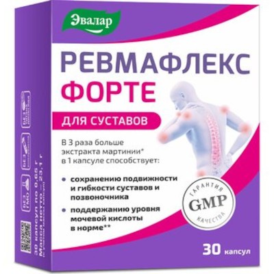 Ревмафлекс форте капс. №30