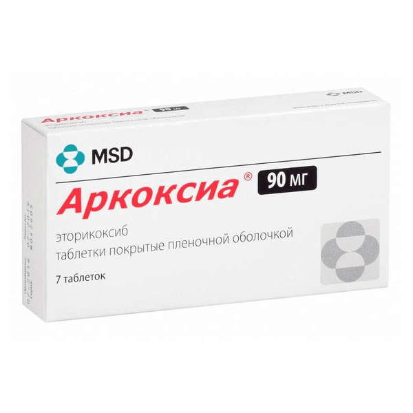 Аркоксиа табл. п.п.о. 90мг №7