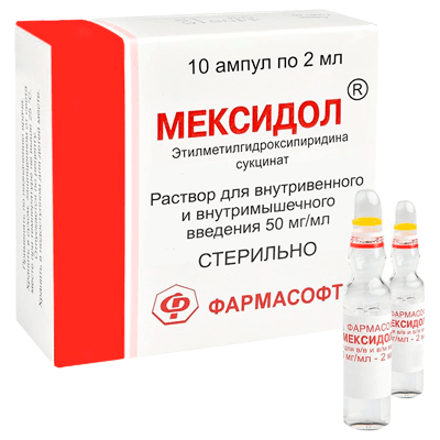 Мексидол р-р в/в и в/м 50мг/мл 2мл №10