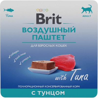 Брит Premium Корм влажный для кошек взрослых воздушный паштет с тунцом ламистер 100г
