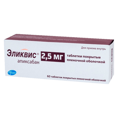Эликвис табл. п.п.о. 2,5мг №60 Эликвис табл. п.п.о. 2,5мг №60