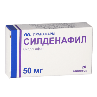 Силденафил табл. п.п.о. 50мг №20