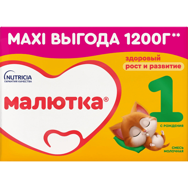 Малютка 1 Смесь сухая молочная 0-6мес 1 200г