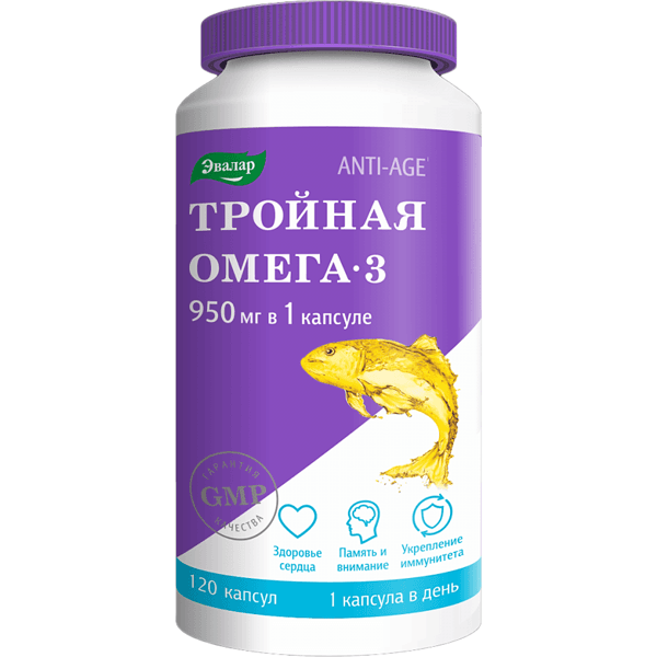 Омега-3 тройная капс. 950мг №120