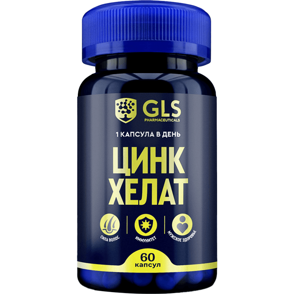 GLS Цинк хелат капс. №60