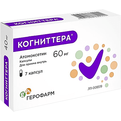 Когниттера капс. 60мг №7