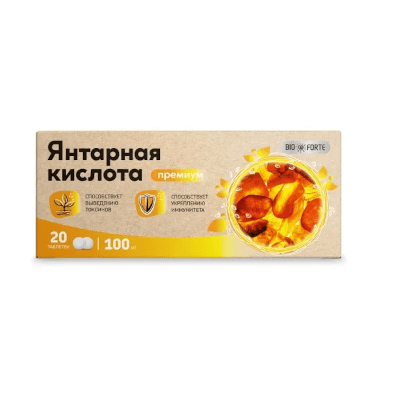 Янтарная кислота табл. премиум BioForte 100мг №20