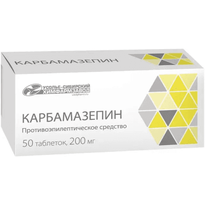 Карбамазепин табл. 200мг №50