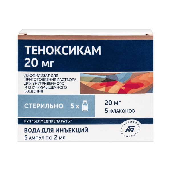 Теноксикам лиоф. д/р-ра для в/в и в/м введ. фл. 20мг (+раств-ль 2мл №5) №5